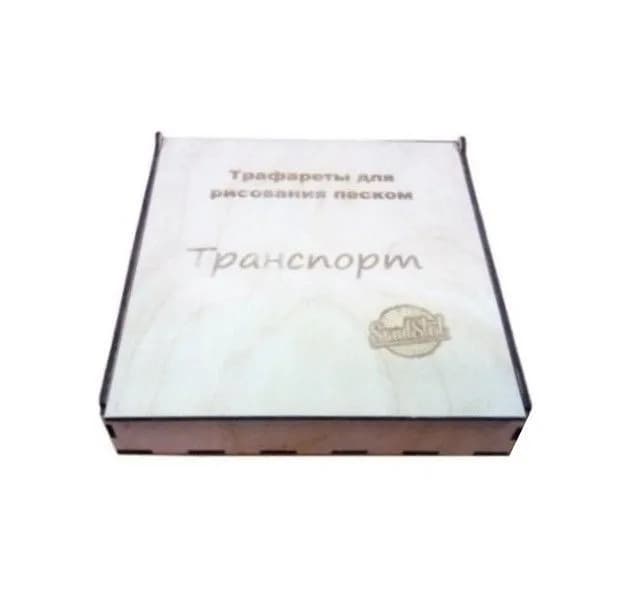 Трафареты в пенале "Транспорт" (8 шт)